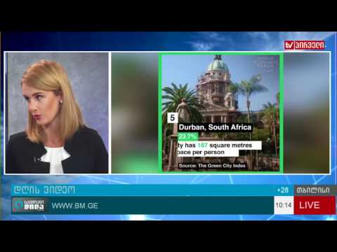 მსოფლიოს ყველაზე გამწვანებული ქალაქები