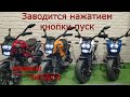 Купить детский электромотоцикл ToyLand Moto sport DLS01 на pushishki.ru
