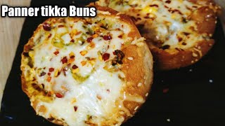 Chesse Panner Tikka buns| Baked Burger Buns Recipe|Snacks Recipe