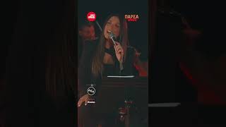 Ιουλία Καλλιμάνη| Έχεις θέματα | Sfera 102.2