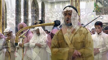 ليالي الغفران 1438 هـ I الليلة الثالثة I القارئ فارس عباد