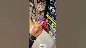 طريقة تحول الي سبايدر مان 