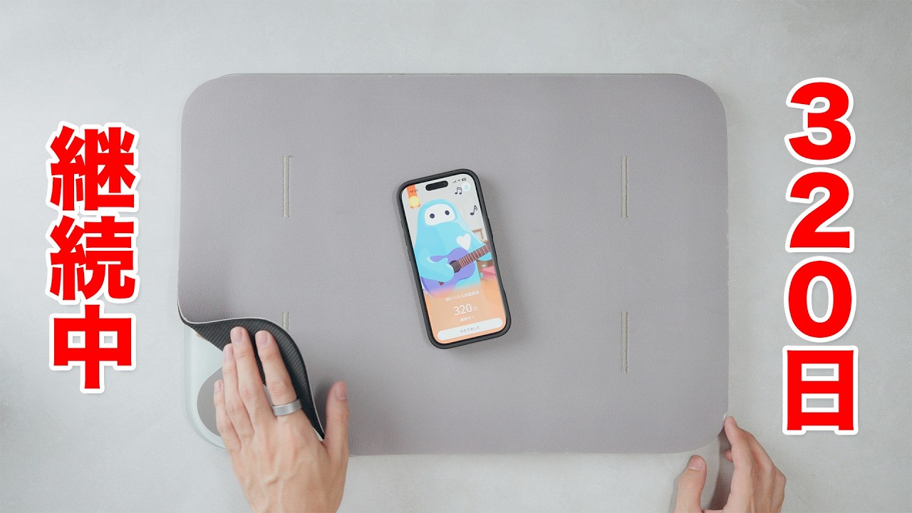 New Model for the issin Smart Bath Mat! My Honest Review After