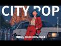 city pop
