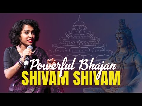 Shiva Bhajan | Shivam Shivam | @AnkitaKunduofficial | Art of Living | Maha Shivratri Special @artofliving