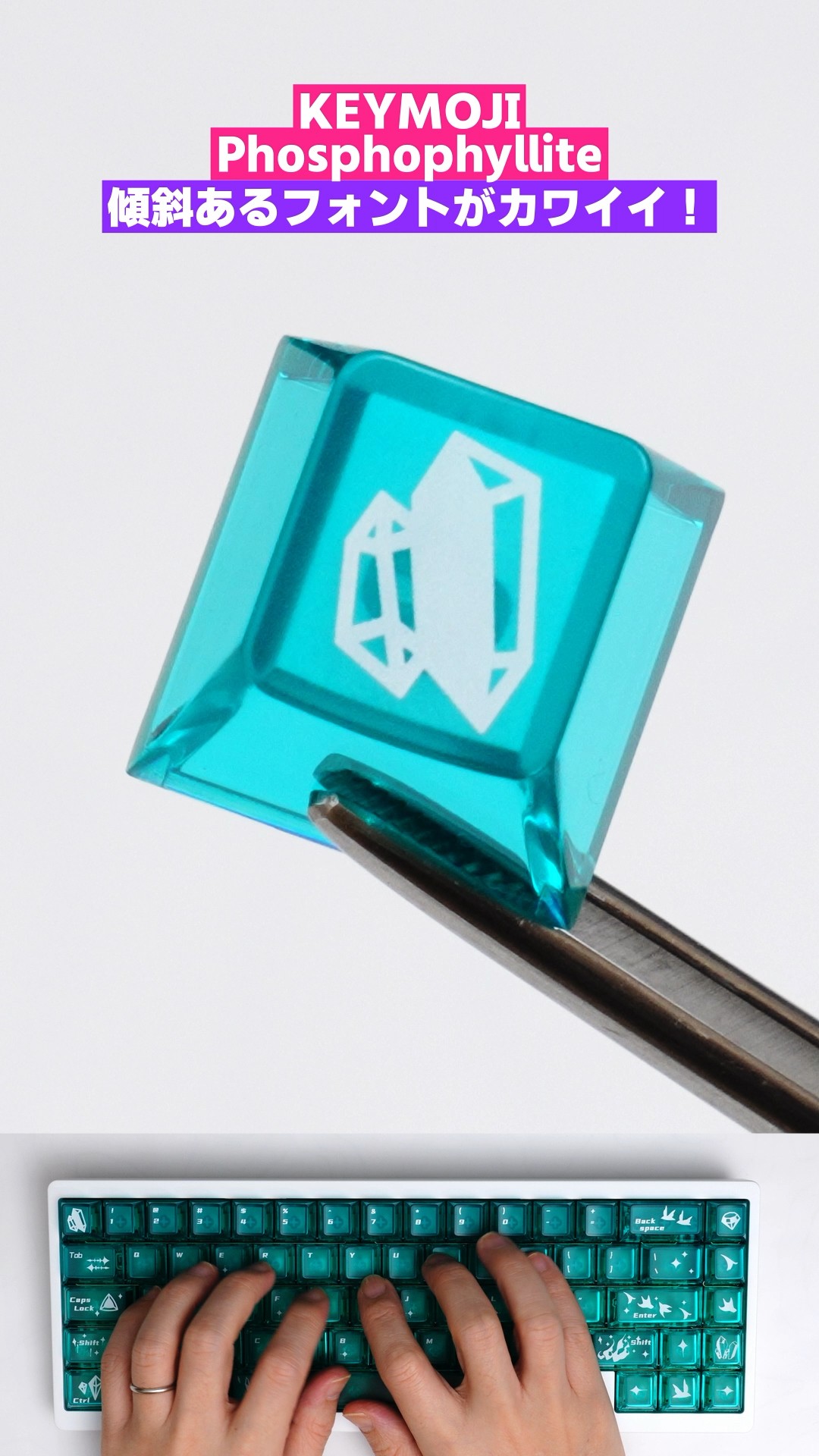 美しい緑が最高】KEYMOJI STUDIO Phosphophyllite キーキャップセット