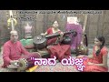 Beautiful Veenavaadanam by Vidushi Pavana B Achar during solar eclipse-NADA YAJNA