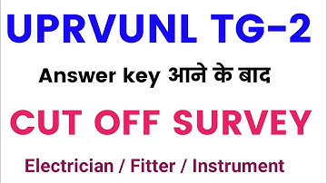 UPRVUNL TG2 Cut off Survey | UPRVUNL TG2 Cut off 2022 | UPRVUNL TG2 Expected Cutoff Survey All Trade