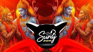 Ram Na Milege | Hanuman Ke Bina | Ramnavmi Special 2026 | Edm Song Mix | Dj Suraj Jhansi