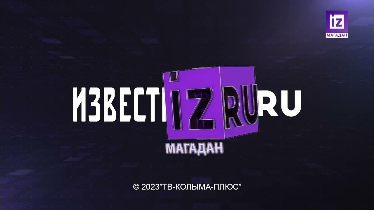 Переход на местное вещание (Известия/ЮТВ (Чебоксары), 22.02.2021).
