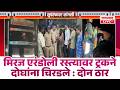Sangli Accident News मिरज एरंडोली रस्त्यावर ट्रकने दोघांना चिरडले : दोन ठार Sangli Hit And Run Case