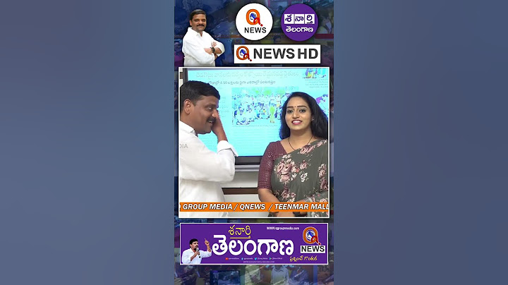 ఈమెను గుర్తుపట్టిండ్రా #mallanna #teenmarmallanna #v6ramulamma #v6news #qnews #shorts