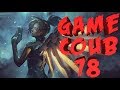 Game COUB 78 | twitch | twitchru | coub