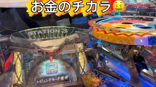 レジェンドモード！#メダルゲーム #フォーチュントリニティ3 #コナミ #ゲームセンター #jpc 
