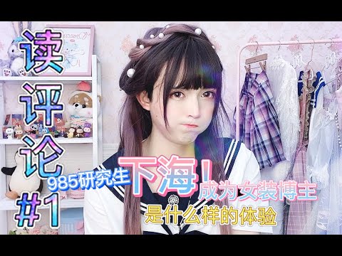 圆肥白 Youtube 圆肥白 Youtube
