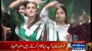 pmln jalsa in beutifull girle dance