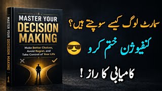 Master Your Decision Making 🧠✨ | Better Decisions Better Life (Book Summary)