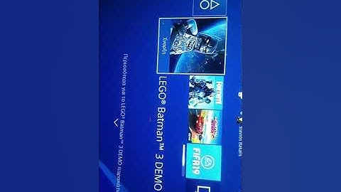Πώς κατεβάζω το fortnite