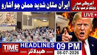 Time News Headlines 8th July 2026 | 09 PM