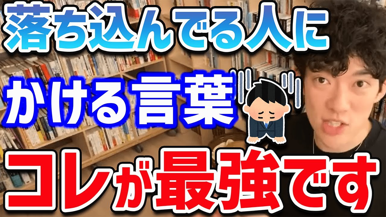 ptsd の 人 に かける 言葉