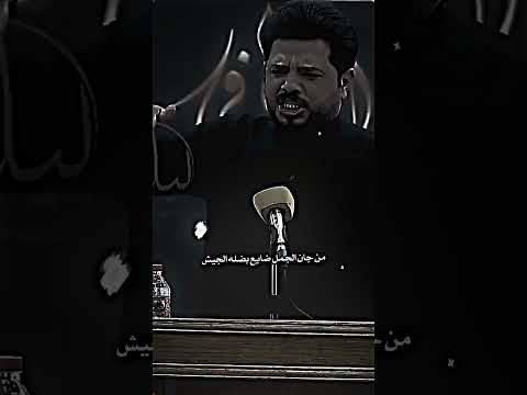 دست عالجمل حد ماعدل ضهره تصميم شعر الشاعر عباس الشحماني تصميم فيديوات المصمم Funny