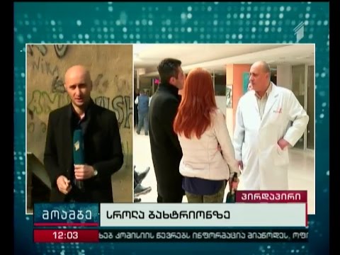 ბახტრიონის ქუჩაზე დაჭრილების მდგომარეობა მძიმეა