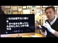 【甲手下の手袋】もう騙されたと思って使ってみて！
