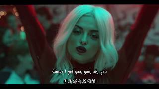 Bebe Rexha - I Got You 【中文字幕】(Lyrics) (The Keys of Christmas clip)
