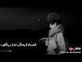 اجمل اغنية تركي سمعته ايجم ايجمى سواى مويور قنات بلال الاغاني
