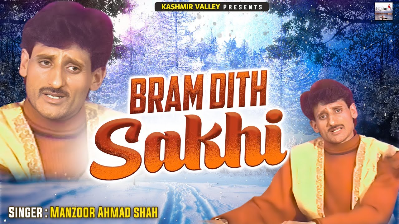 Bram Dith Sakhi  Kashmiri Song  Subahai Subahai  Manzoor Ah Shah KashmirValleyIndia