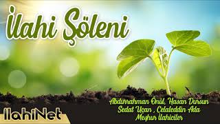 İlahi Şöleni  - Abdurrahman Önül 💕 Sedat Uçan 💖  Hasan Dursun 🌸 Celaleddin  🌹 İlahiNet