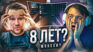 БУДУЩИЙ МОНЕСИ? 8 ЛЕТ ПАРНЮ! CS2