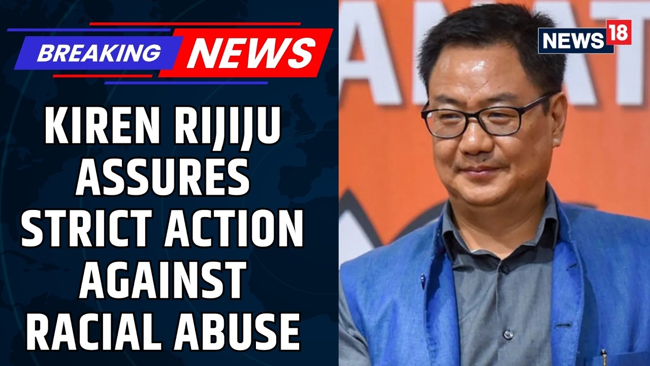 Kiren Rijiju Assures Action After Arunachal Women Face Racial Abuse In National Capital | News18