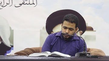 تلاوة عطرة من سورة الزمر للقارئ محمود الاسكافي | ملتقى مجموعة الحسين يوحدنا 1439 هـ
