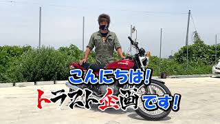KZ650 ザッパー ヤフオク出品中！！車両番号：2600001 KZ650 - YouTube