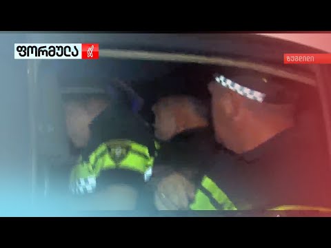 ზუგდიდში პოლიციამ კაცი დააკავა, რომელიც ყოფილ ცოლს მოკვლით ემუქრებოდა