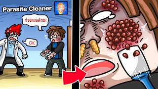 Parasite Cleaner : จำลองการกำจัดปรสิตบนมนุษย์ !!!