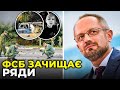 ЗАМАХ на Дугіна та арешт ГІРКІНА - наслідки підкилимних воєн КРЕМЛЯ / БЕЗСМЕРТНИЙ