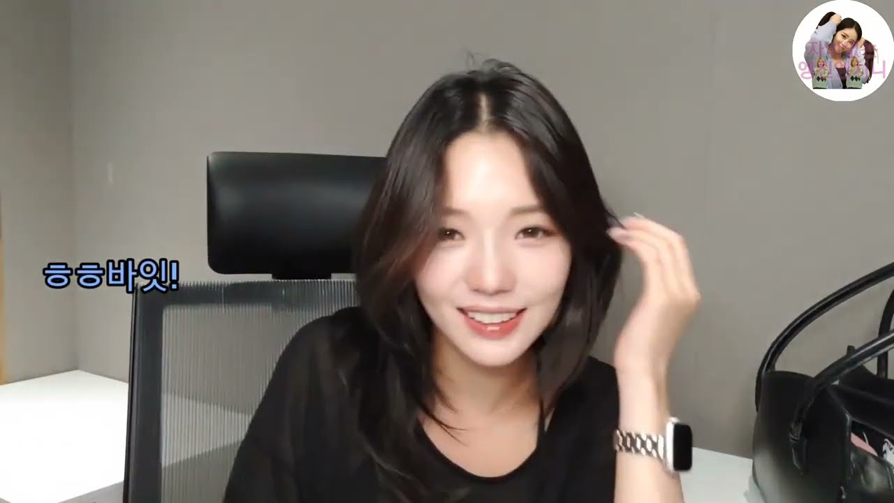 지센스러운 브이라이브에 메건이 나타나고 사라짐