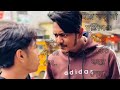 মুন্সিগঞ্জ ফলপট্টি মিলন শপিং কমপ্লেক্স 🌪️