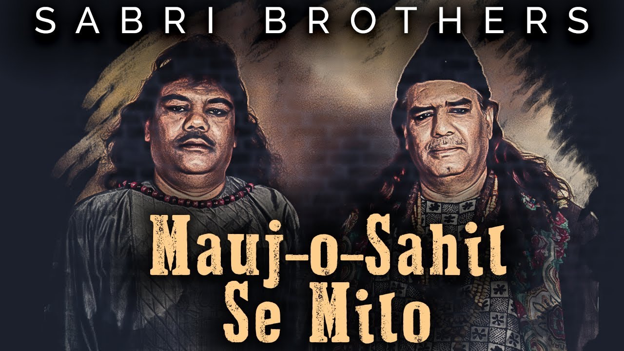 Mauj o Sahil Se Milo   Sabri Brothers  EMI Pakistan Originals