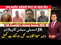 LIVE : J&K Assembly First Day: Heated Debates & Key Resolutions Rejected | Rajya Sabha Elections