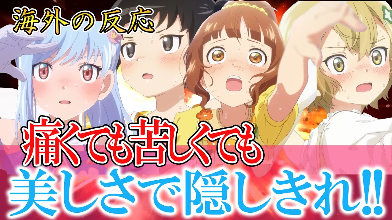 「メダリスト」15話 悔やんでいる暇なんてない覚悟と根性のスポーツだって伝わったよ！！神回の熱さに海外が熱狂する　メダリスト海外の反応