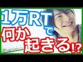柿原徹也の私物、何かしら差し上げます!?関智一のツイートに連動企画とは!?