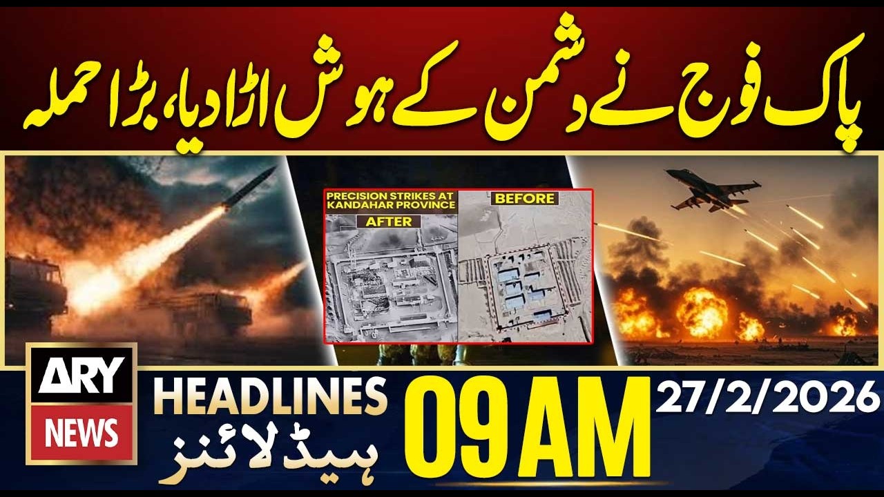 Pakistan Army stunned the enemy with a major attack | ARY News 9 AM Headlines | 27th Feb 2026