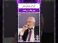 كم عمر نزار ابو حجر وهل يخاف من الغد