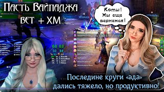 Последние круги ада нам остались! vMOL #elderscrollsonline