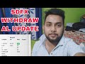 Sdfx wit.rawal update  wit.rawal not credit