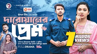 Daroaner Prem | দারোয়ানের প্রেম | Bangla New Natok | Iftekhar Ifti | Rabina | নতুন নাটক