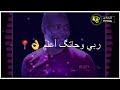 حالات واتساب سودانيه فرفور دربي بلاك أظلم ربي وحاتك أعلم 
